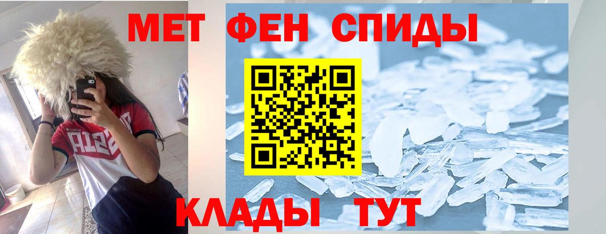Лениногорск  АМФ  Вход с VPN  АМФЕТАМИН  АМФ 98% 