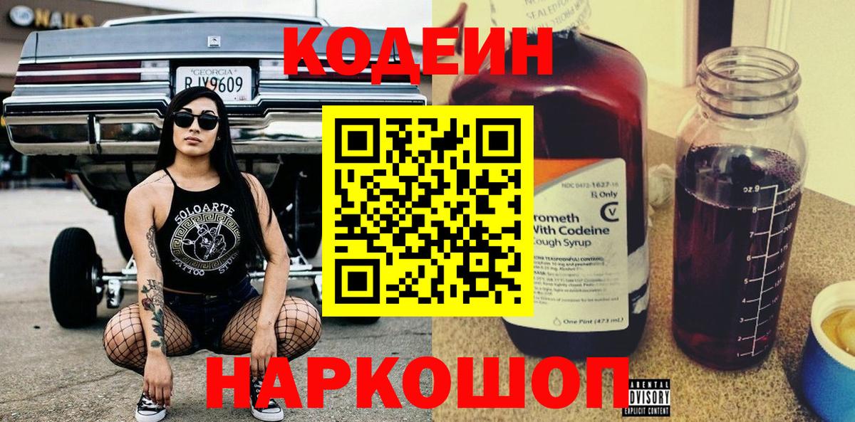 ГАШИШ  Лениногорск  Магазин наркотиков  Мефедрон кристаллы  Меф  МАРИХУАНА  МЕТАМФЕТАМИН  Вход с VPN  ГАШИШ  Вейп ТГК 