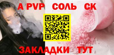 дживик Кандалакша