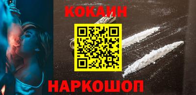 COCAINE Кингисепп