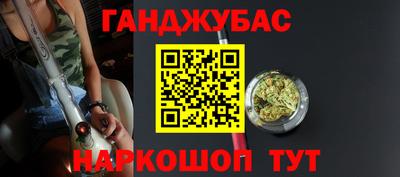 каннабис Канаш
