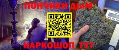кокаин Кинель
