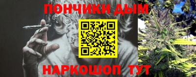 каннабис Канаш