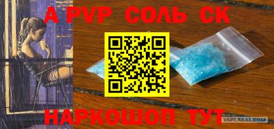 дживик Кандалакша