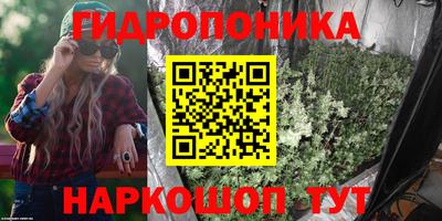каннабис Канаш