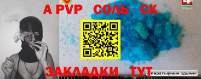 каннабис Канаш