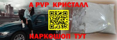 винт Кимры