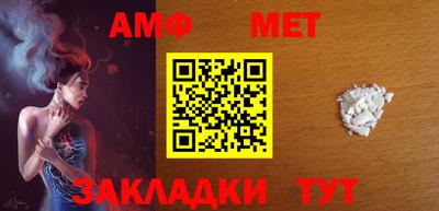 дживик Кандалакша