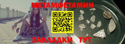 кокаин Кинель