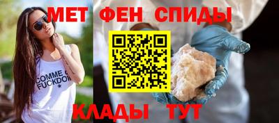 кокаин Кинель