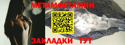кокаин Кинель