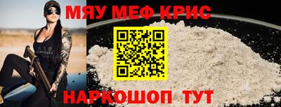 дживик Кандалакша