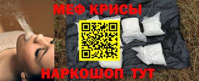 кокаин Кинель