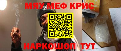 COCAINE Кингисепп