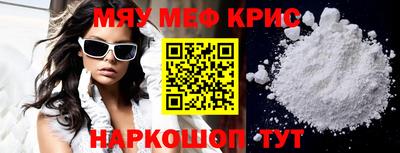 экстази Камышлов