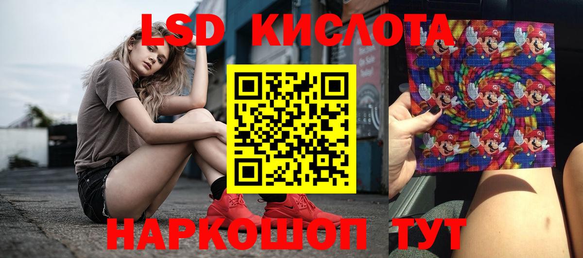Лсд 25 экстази ecstasy  Лсд 25 экстази  Вход с VPN  Лениногорск  Лсд 25 экстази кислота 