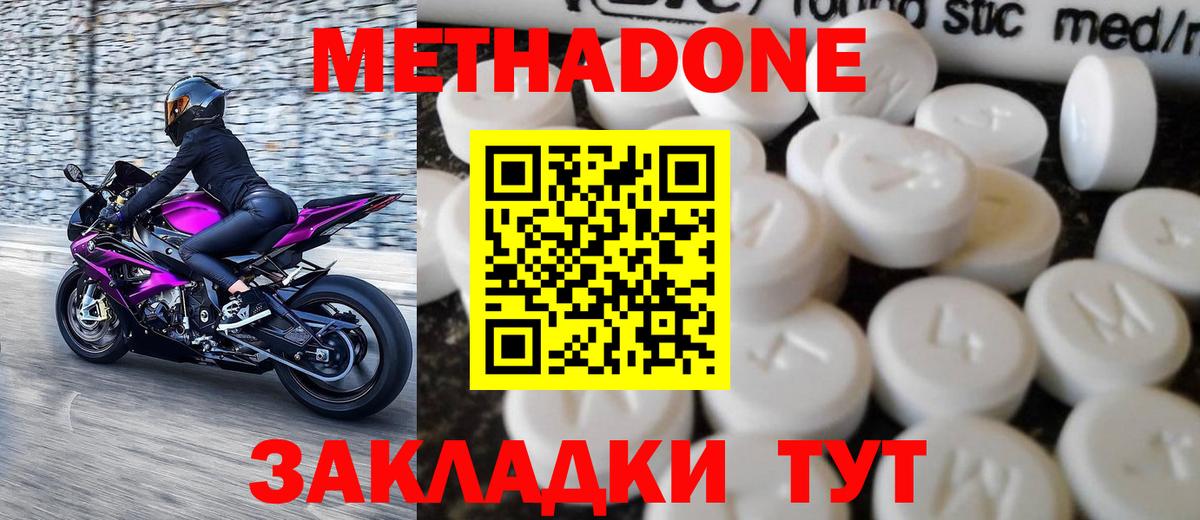 Лениногорск  blacksprut ссылка  Вход с VPN  Метадон VHQ 