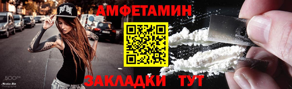 Метамфетамин витя Лениногорск