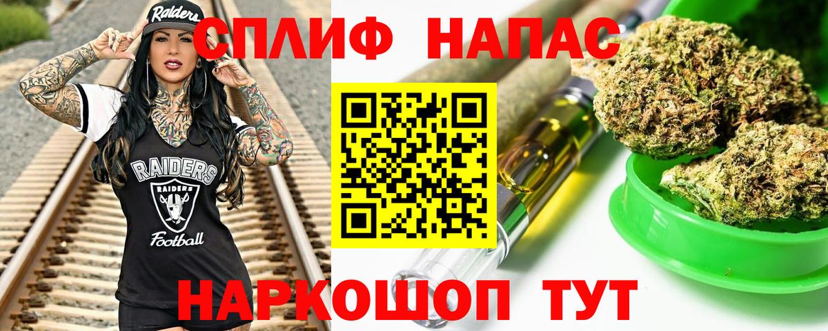 Конопля VHQ Лениногорск